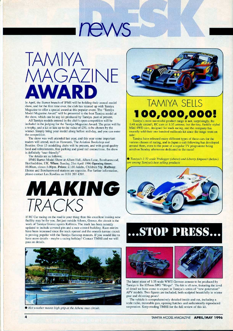 Tamiya Model Magazine 053 (1996-04)